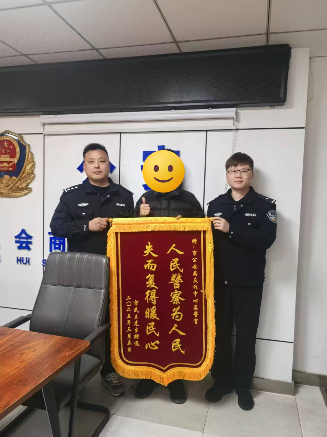 提醒 | 被骗5万！界首一商户报警！