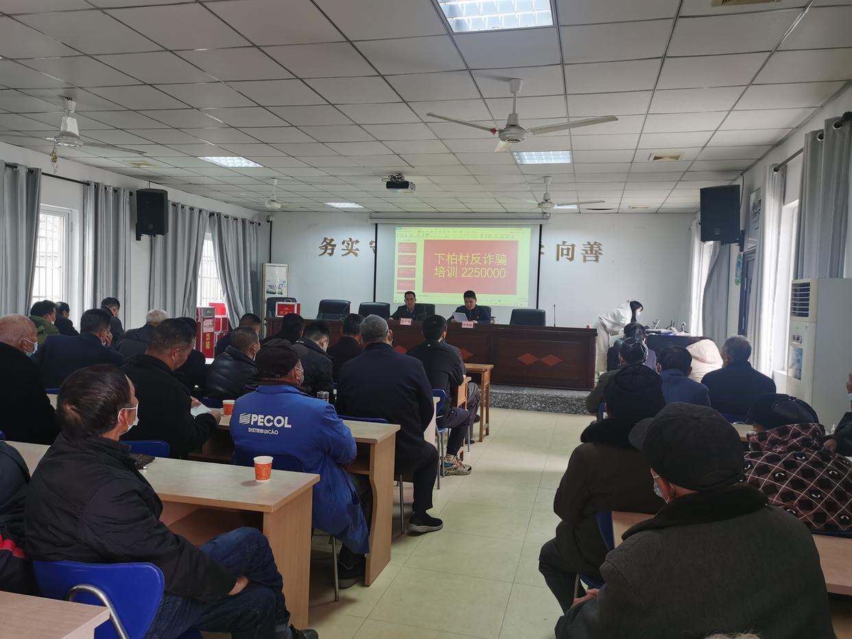 全民反诈在行动，筑牢安全“防护网”