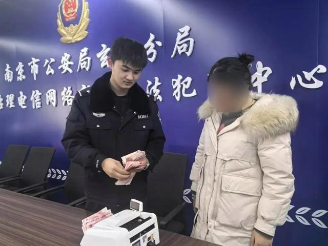 互联网反诈报警平台-网上报案中心