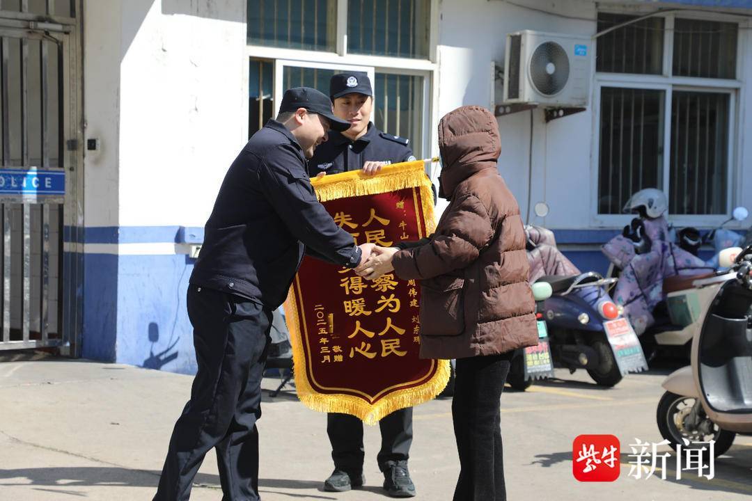 “抖音客服”来电后卡内一百万元不翼而飞？时隔3月警方帮忙追回