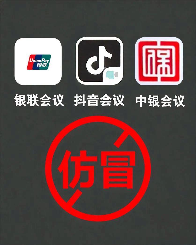 警惕这些新型诈骗方式！上海警方严打严防电信网络诈骗